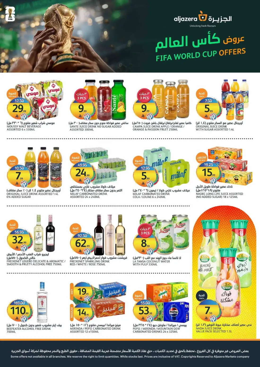 Aljazera Markets Hot Summer Offers | Latest Leaflets page 13